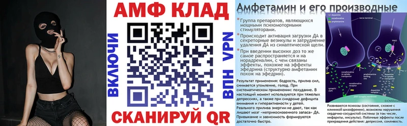 hydra как войти  Льгов  Amphetamine Розовый 