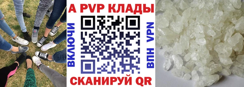 OMG зеркало  Льгов  Alpha PVP кристаллы  сколько стоит 