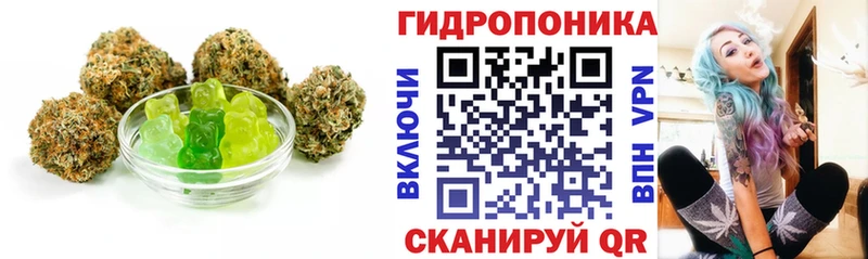где купить наркотик  Льгов  Печенье с ТГК марихуана 
