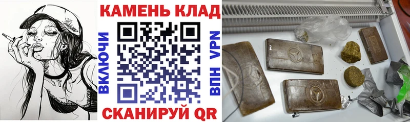 ГАШИШ Cannabis  omg рабочий сайт  Льгов 