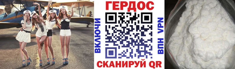 Героин гречка  как найти наркотики  Льгов 