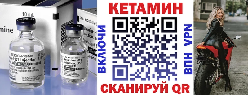 Кетамин VHQ  hydra зеркало  Льгов  дарнет шоп 