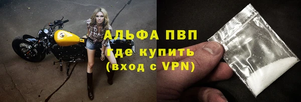 винт Алексеевка