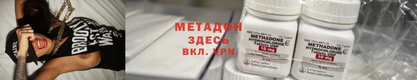 альфа пвп VHQ Алзамай
