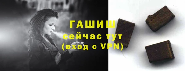 меф VHQ Сафоново