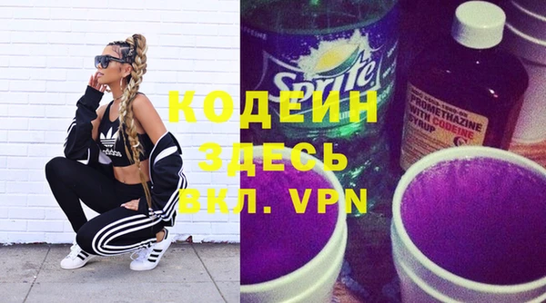 альфа пвп VHQ Алзамай
