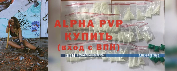 скорость mdpv Алексин