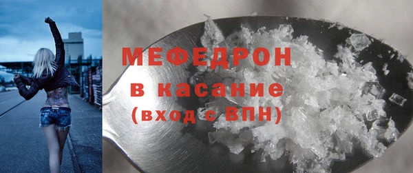 экстази Саяногорск