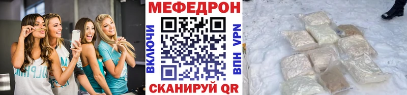 Меф 4 MMC  Льгов 