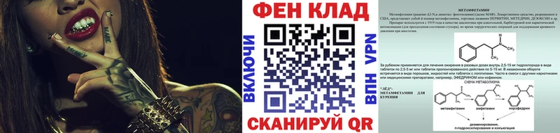 цены наркотик  Льгов  Метамфетамин винт 