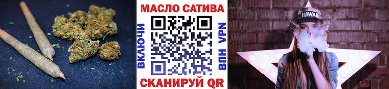 Дистиллят ТГК Wax где продают наркотики Льгов