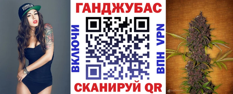 Шишки марихуана план  Льгов 